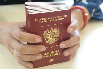 pasport mfc 2017