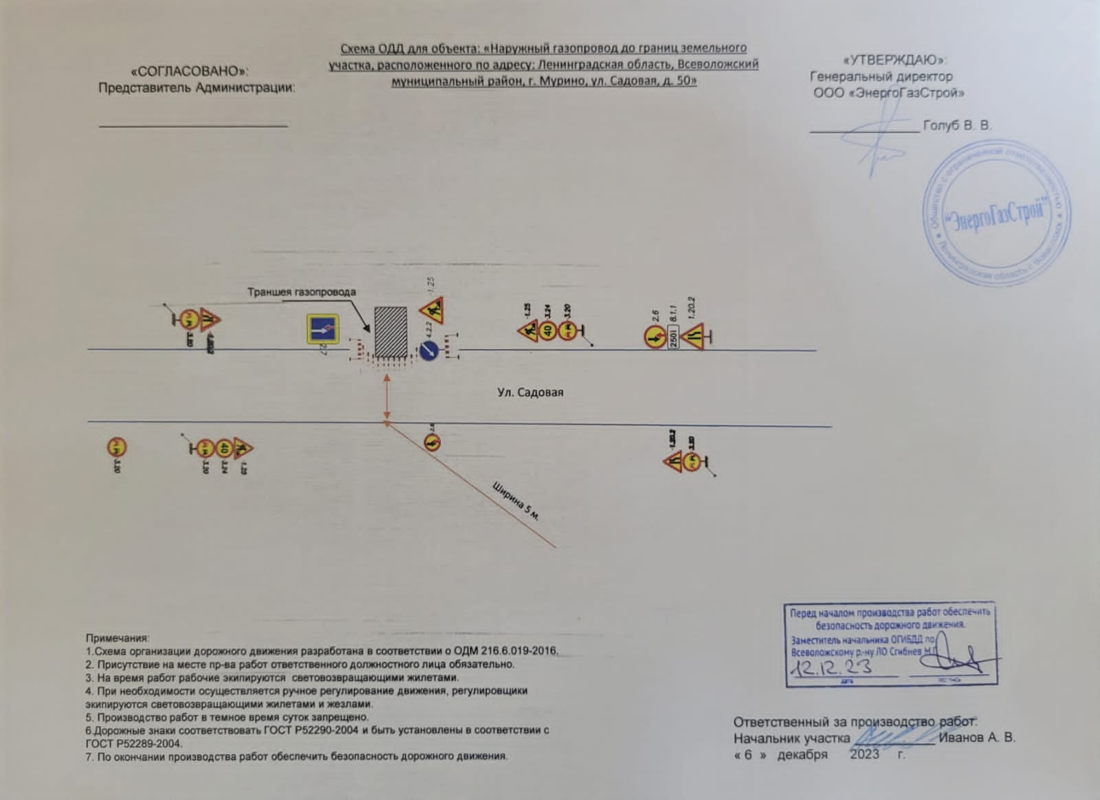 В Смоленске движение по Пятницкому путепроводу сделают односторонним Газета "Раб