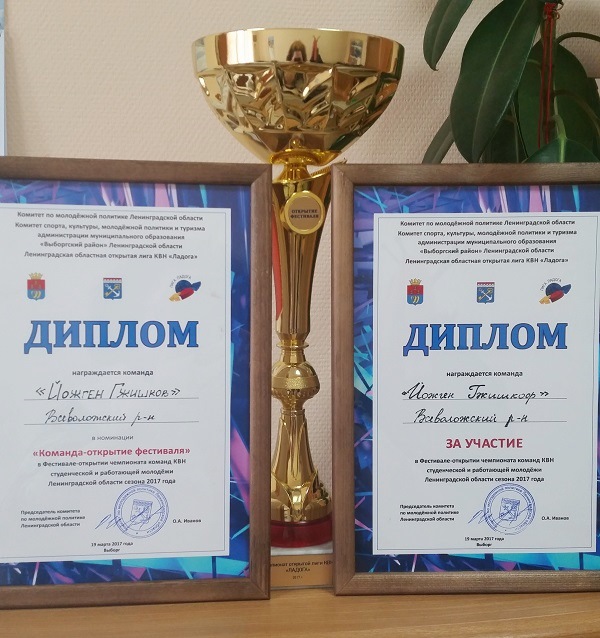 kvn nagrady 2017