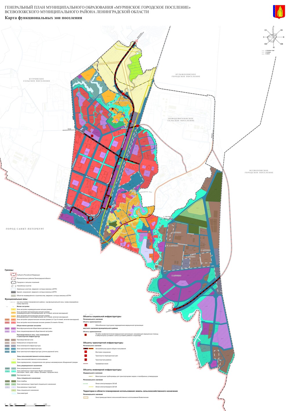 3.Копии карт функциональных зон поселения или городского округа в растровом формате