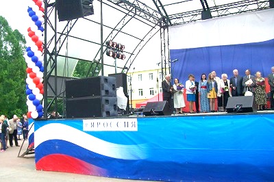den Russia VMR 2017
